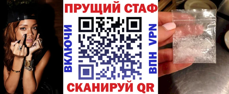 Наркошоп купить ГАШИШ  Канабис  АМФ  Мефедрон  КОКАИН  А ПВП  Иваново
