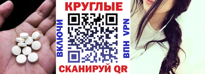 Экстази DUBAI Иваново