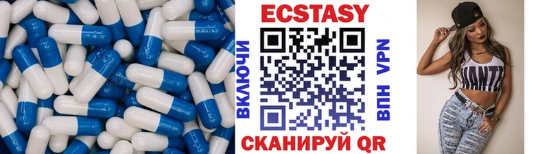 Купить где  Иваново  Ecstasy Cube 