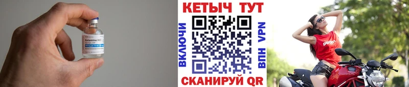 КЕТАМИН ketamine  Купить  Иваново 