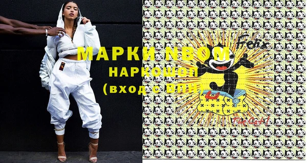 мдма Михайлов