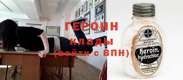 кокаин Михайловск