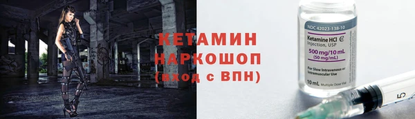 кокаин Михайловск