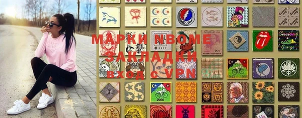 герыч Наволоки