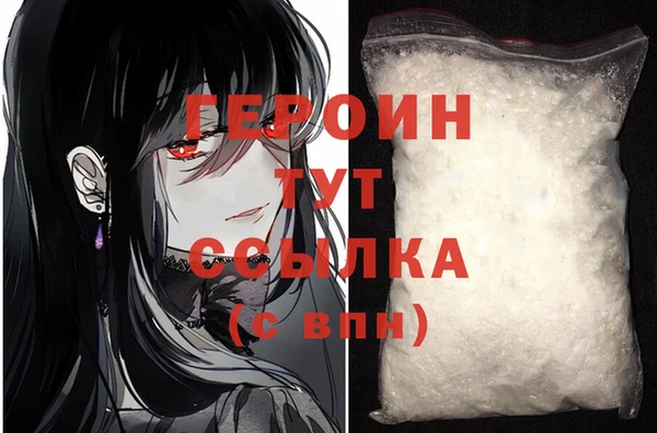 кокаин Михайловск