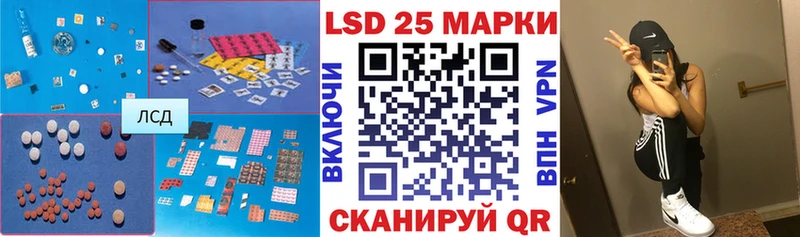 Купить закладки  Иваново  LSD-25 экстази кислота 