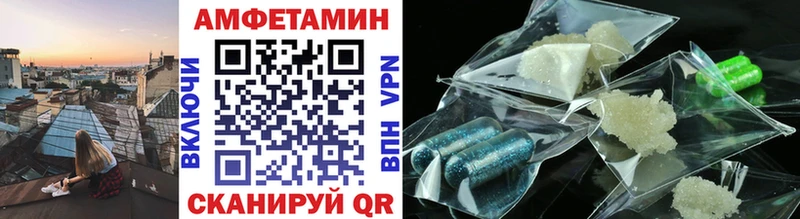 Метамфетамин винт  Купить где  Иваново 