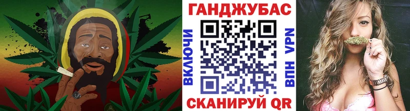 Канабис индика  Купить где  Иваново 